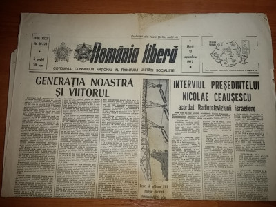 ziarul romania libera 13 septembrie 1977 ( art&amp;quot; generatia noastra... ) foto