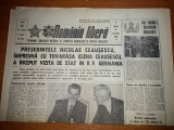 Ziarul romania libera 16 octombrie 1984 ( vizita lui ceausescu..)