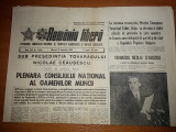 Ziarul romania libera 12 decembrie 1984 ( cuvantarea lui ceausescu)