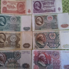 Lot 8 bancnote Rusia Lenin ruble circulate, stare perfecta: 10, 25, 50 (1961), 50 (1991), 100, 200, 500, 1000, 200 roni lotul,taxele postale zero roni