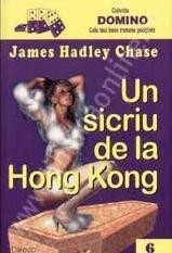 James Hadley Chase - Un sicriu de la Hong Kong foto