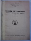 Cumpara ieftin Teoria Cunostintei - N. Bagdasar / R2P5S, Alta editura