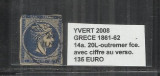 GRECIA 1861-62 - 14A.20L - OUTREMER FCE.AVECCIFFRE AU VERSO .- STAMPILAT, Altele