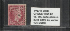 GRECIA 1861-62 - 16.80L - ROSE CARMIN.AVEC CIFFRE AU VERSO - STAMPILAT foto