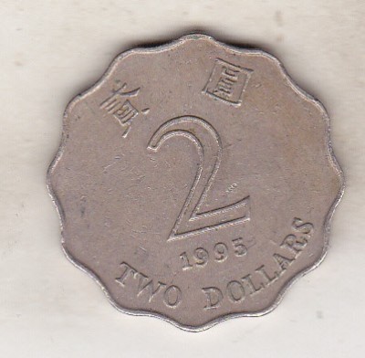 bnk mnd Hong Kong 2 $ 1995 foto