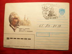 Plic special Arhitect A.I.Bernardati ,stamp. speciala Moldova Chisinau foto