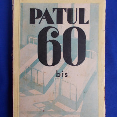 HENRIETTE VALET - PATUL 60 BIS ( ROMAN ) * TRADUCERE DAN FAUR - BUCURESTI - 1935