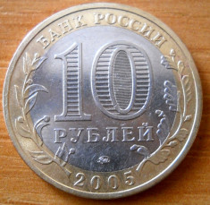 RUSIA 10 RUBLE 2005 KM.Y889 Krasnodarsky Kray foto