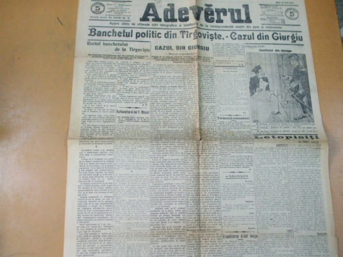 Adevarul An XXI Nr 7084 26 mai 1909 Banchetul politic din Targoviste, Giurgiu