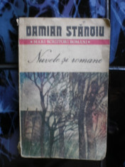 Nuvele si romane - mari scriitori romani - Damian Stanoiu foto