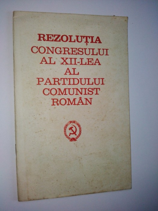 Rezolutia congresului al XII- lea al P.C.R. 1979