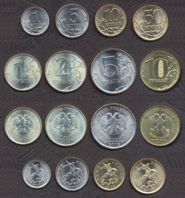 RUSIA █ SET COMPLET DE MONEDE █ 1+5+10+50 Kopeek +1+2+5+10 Rublei 2007-2011█ UNC foto