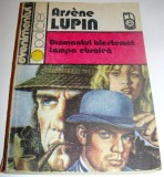 Diamantul blestemat / Lampa ebraica - Arsene Lupin, 1991, Alta editura