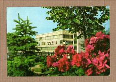 RAMNICU VALCEA MAGAZINUL COZIA 1981 foto