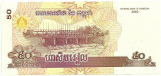 CAMBODGIA 50 RIELS 2002 UNC [1] foto