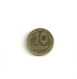UCRAINA 10 COPEICI KOPEICI KOPIYOK 2007 [1] XF, Europa, Alama