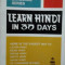 CURS HINDI ( lb engleza) LEARN HINDI IN 30 DAYS