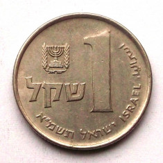 G3. ISRAEL 1 SHEQEL 1981, 5 g., Copper-Nickel, 22.54 mm **