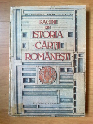 p Dan Simionescu, Gheorghe Buluta - Pagini din Istoria cartii romanesti foto