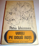 Viraj pe doua roti - Petru Idriceanu, 1984, Alta editura