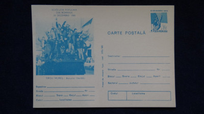 Intreg postal - Targul Mures - Bucuria Libertatii - 22 dec 89 foto