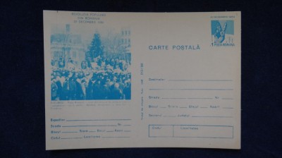 Intreg postal - Bucuresti - Piata Romana foto