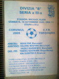 Corvinul 2005 Hunedoara-CFR Timisoara (15 octombrie 2005)