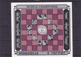 Sportul mintii ,sah ,campioni mondiali,Mongolia., Sport, Nestampilat