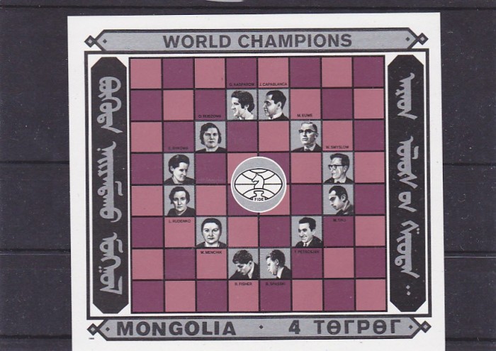 Sportul mintii ,sah ,campioni mondiali,Mongolia.