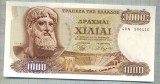 44 BANCNOTA - GRECIA - 1000 DRACHMAI - anul 1970 -SERIA 500446 -starea care se vede