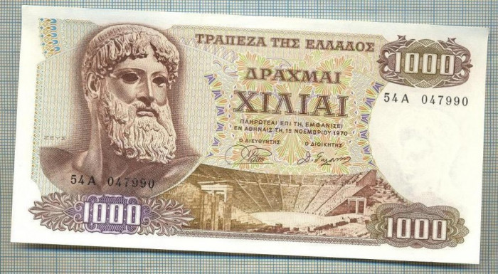 12 BANCNOTA - GRECIA - 1000 DRACHMAI - anul 1970 -SERIA 047990 -starea care se vede