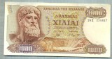 08 BANCNOTA - GRECIA - 1000 DRACHMAI - anul 1970 -SERIA 234627 -starea care se vede