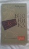 BIONICA DE A.P.KRAIZTER IN LIMBA RUSA 1962, Alta editura