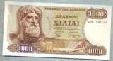 29 BANCNOTA - GRECIA - 1000 DRACHMAI - anul 1970 -SERIA 500443 -starea care se vede