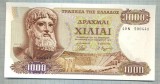 41 BANCNOTA - GRECIA - 1000 DRACHMAI - anul 1970 -SERIA 500449 -starea care se vede