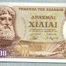 41 BANCNOTA - GRECIA - 1000 DRACHMAI - anul 1970 -SERIA 500449 -starea care se vede