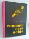 Cumpara ieftin ROMANUL CARE UCIDE - NICOLAE MARGEANU Ed. Dacia 1979