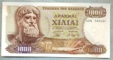 40 BANCNOTA - GRECIA - 1000 DRACHMAI - anul 1970 -SERIA 500450 -starea care se vede