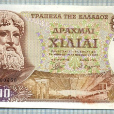 40 BANCNOTA - GRECIA - 1000 DRACHMAI - anul 1970 -SERIA 500450 -starea care se vede