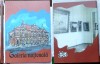 Muzeul de Arta Brasov , Galeria nationala , album de arta, Alta editura