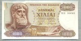 32 BANCNOTA - GRECIA - 1000 DRACHMAI - anul 1970 -SERIA 308305 -starea care se vede