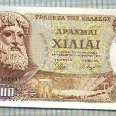 39 BANCNOTA - GRECIA - 1000 DRACHMAI - anul 1970 -SERIA 500451 -starea care se vede