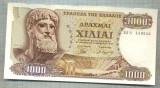 24 BANCNOTA - GRECIA - 1000 DRACHMAI - anul 1970 -SERIA 449246 -starea care se vede