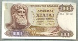 15 BANCNOTA - GRECIA - 1000 DRACHMAI - anul 1970 -SERIA 047987 -starea care se vede