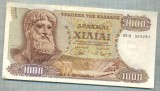 45 BANCNOTA - GRECIA - 1000 DRACHMAI - anul 1970 -SERIA 503291 -starea care se vede