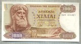 49 BANCNOTA - GRECIA - 1000 DRACHMAI - anul 1970 -SERIA 614021 -starea care se vede