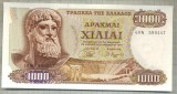 43 BANCNOTA - GRECIA - 1000 DRACHMAI - anul 1970 -SERIA 500447 -starea care se vede
