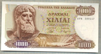 43 BANCNOTA - GRECIA - 1000 DRACHMAI - anul 1970 -SERIA 500447 -starea care se vede foto