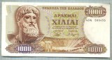 20 BANCNOTA - GRECIA - 1000 DRACHMAI - anul 1970 -SERIA 500455 -starea care se vede