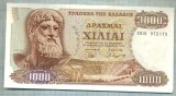 07 BANCNOTA - GRECIA - 1000 DRACHMAI - anul 1970 -SERIA 972175 -starea care se vede